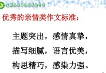 父母如山，永远相伴（一次意外，让我深刻感受到了父母的关怀）