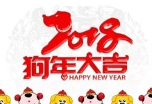 天赐良机——拜年的意外收获（一个人的奋斗，一群人的支持，一次拜年，一次改变）