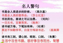 偷看别人的书，我为什么会这么做？（窥探别人的内心，揭开自己的心结）