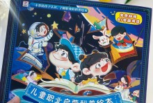 梦想的旅途（与梦想相伴，路漫漫其修远兮）