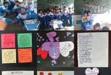 从生活中学会感恩（一位小学生的感恩之旅）