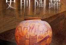 陌生人、奇妙之旅、坚守内心、自我救赎（陌生人、奇妙之旅、坚守内心、自我救赎）