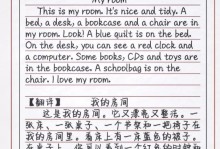 日记见证成长（一个七年级学生的故事）