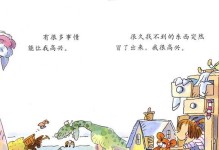 幸福的一家人（从困境到幸福的故事）