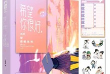 未来三部曲（时间穿梭的旅程）