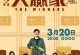 认真与坚持——小姑娘的成长之路（从一个“小懒虫”到“小能手”）