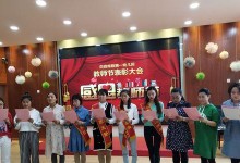 以书为老师（一位特别的老师）