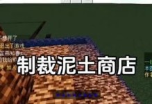 泥土的记忆（一块泥土背后的故事）