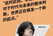 旅途中的惊喜（不只是为了终点）