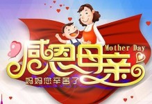 我的母亲是我的成长伴侣（母爱是最伟大的力量）