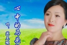 轻柔悠扬的歌声（音乐传递的情感）