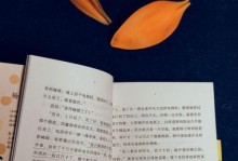 父母恩情永留心间——一个家庭的故事