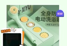 我发现了一个奇妙的世界（探索未知、发现惊喜）