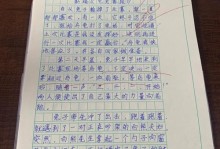 勇敢追梦，勇往直前！（勇敢追梦，勇往直前！）