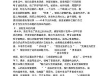 如何通过感悟人生，找到自己的人生方向？（如何通过感悟人生，找到自己的人生方向？）