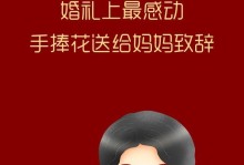 一个人的爱心（温暖寒冬里的行动）