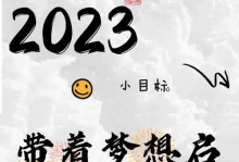 她从梦想起步，闯出了一片天地（一个女孩的奋斗之路）