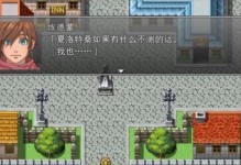读后感故事（每一本书都是一段人生的旅程）