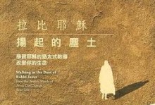 教诲的坚守（一个小女孩的坚持）