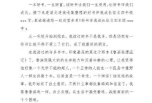 雪崩前的冬天（每一次的跌倒，都是更加坚强的重生）