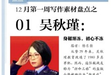 平凡之路