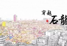追逐温暖的光（以青春为代价）