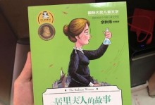 拥有无穷力量的勇士（拥有无穷力量的勇士）
