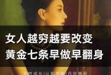 以暗下努力，报答父母的故事（无私奉献的父母，孩子的回报）
