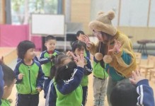 欢乐的一天（与友人共度难忘时光）
