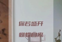 TheStrengthofDependence（HowaYoungBoyFoundtheCouragetoFaceHisFears）
