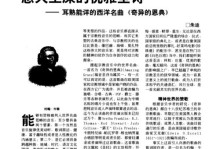 星光伴我行（一个追逐梦想的少年）