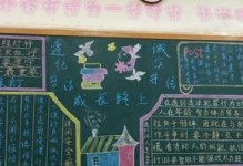 诚信人生（因诚信而精彩）
