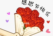 以滴水之恩当涌泉相报（感恩与回报，人生必修的课程）
