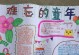 那个难忘的夏天（记忆中的欢笑、泪水与成长）