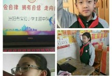 一位年轻人的奋斗历程（一位年轻人的奋斗历程）