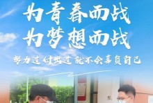 努力才能得到（勤奋是成功的基石）