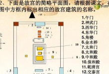 太和殿：古代宫廷中的神秘殿堂