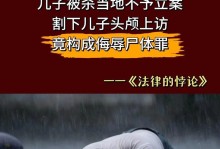一个无常的人生旅程