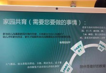 感恩，是一种成长（一个女孩的成长历程）