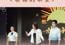 我和学生的成长之路——成为老师的骄傲