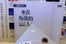 生命中需要一些掌声（一个音乐人的勇气与坚持）