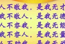 奋斗路上的精彩（坚持不懈，从未放弃的成长之路）