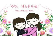 我的自信——一段小小的成长故事