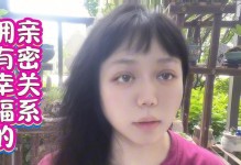 拥有幸福的寻找之路（两个人的故事）