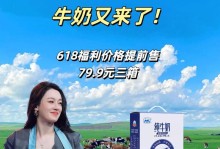 寻找中华民族的宝藏（年轻人的探险历程）