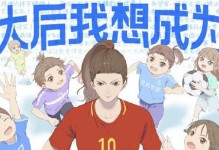 追逐梦想的路上（揣得希望，让梦想成真）