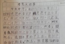 快乐如约而至（分享一个人的难忘快乐）