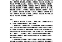 一个懦弱女孩的成长历程（一个懦弱女孩的成长历程）