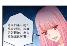 勇敢面对内心的恐惧（勇敢面对内心的恐惧）