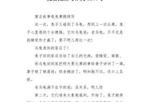 龟兔之争（谁才是真正的冠军？）